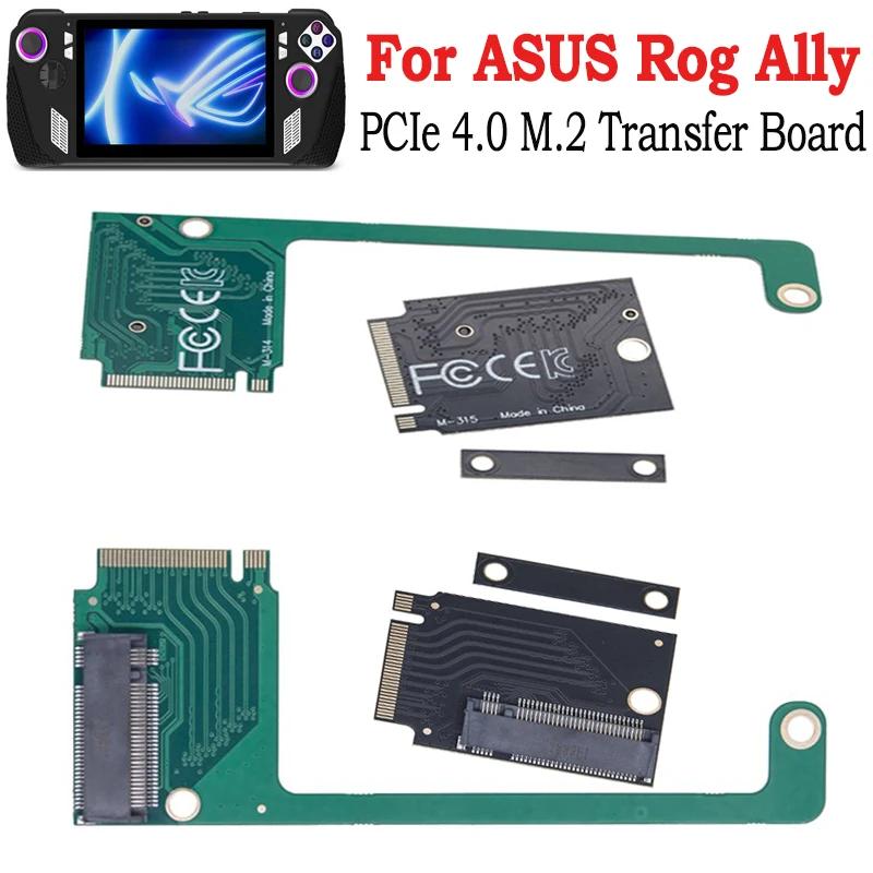 PCIe 4.0 M.2 SSD , 90   , SSD ޸ ī  , ASUS Rog Ally ڵ